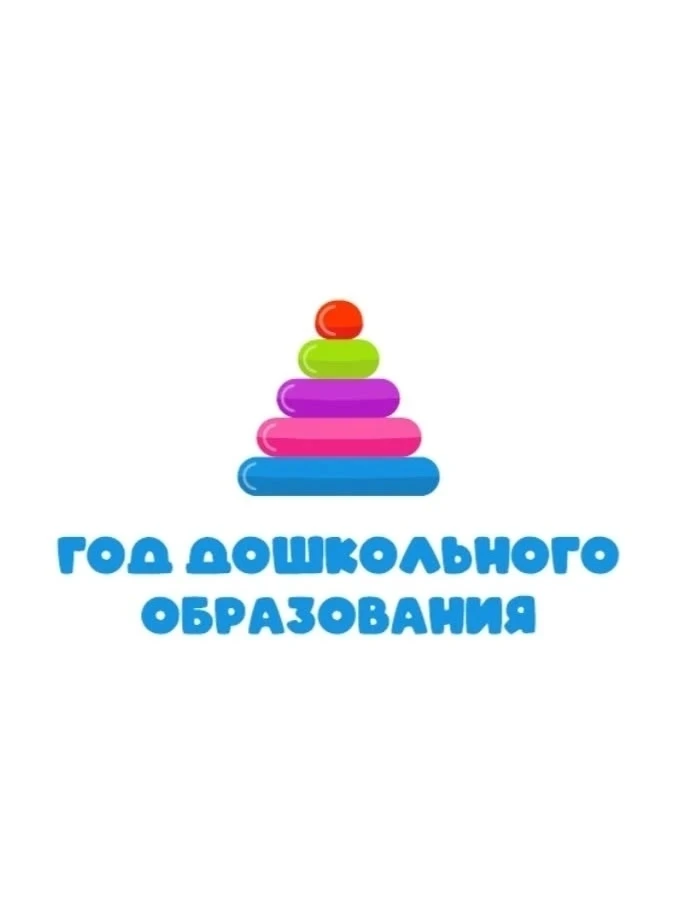 ‼Уважаемые родители!
🌝Лето – время радости и безопасности!

Лето – это долгожданная пора отдыха, иг