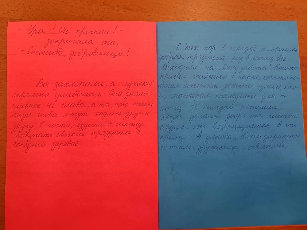 🌟  Привет, друзья! Мы — ученики 1 класса, снова рассказываем , как принимаем участие в крутой акции 