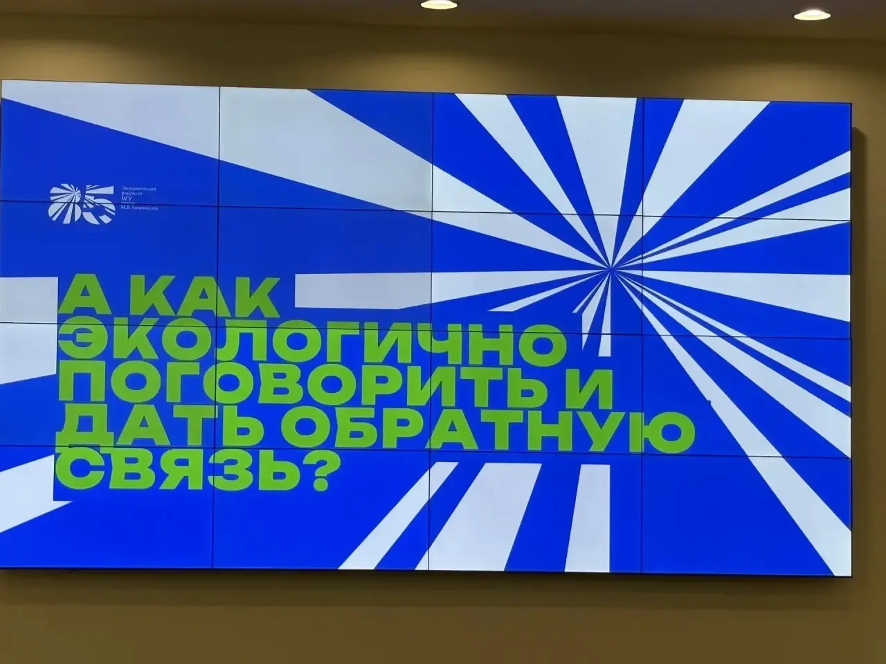 Новые горизонты предпринимательского образования: кураторы проектной деятельности освои...