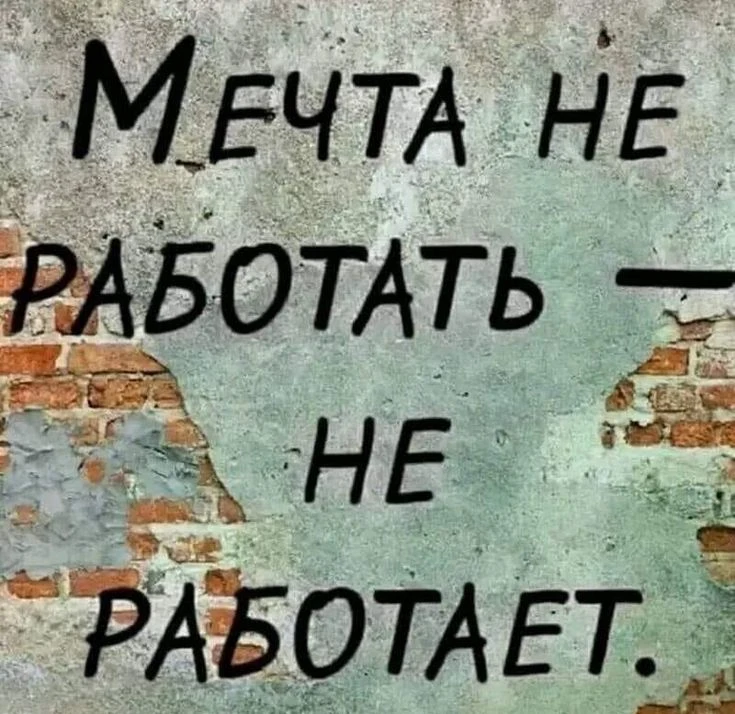 Подписаться.