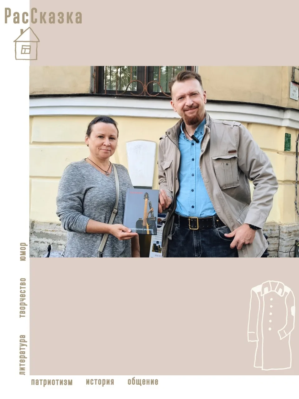 📕 ВОЙНА ВЛЕЗЛА ПОД КОЖУ