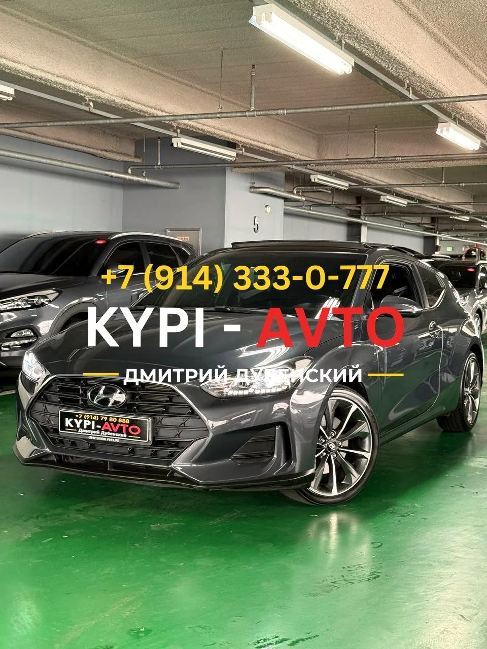 ♦️СПЕЦ цена 890.⁠000р🚨🚨🚨