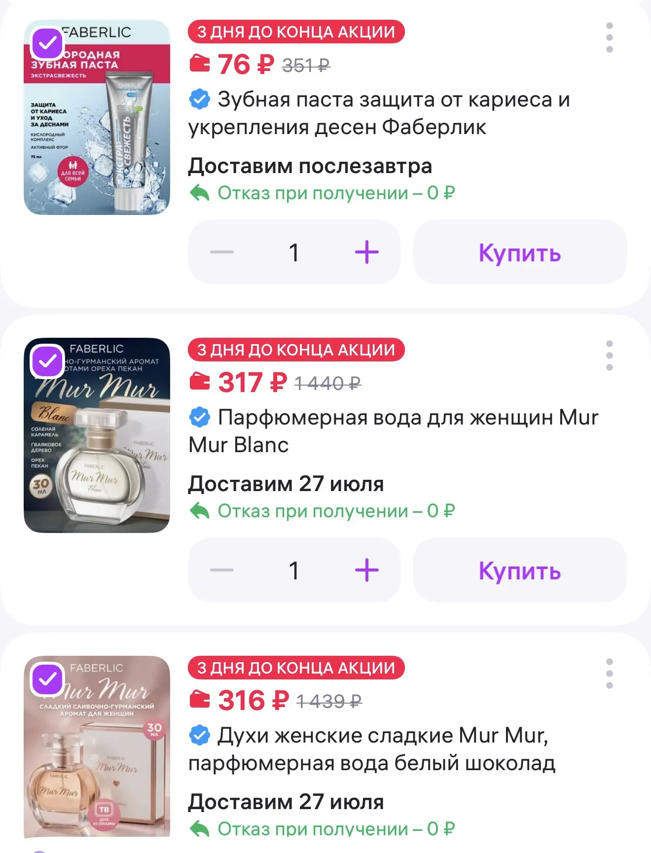 Изображение 1 к публикации «Анастасия | klassnoe_pp 🥰»