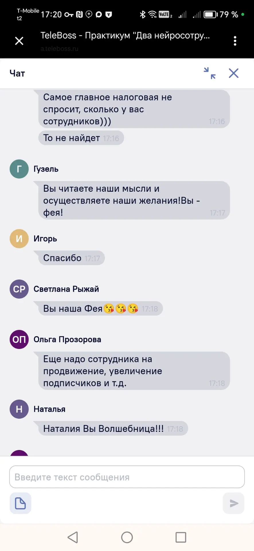 Вчера я одним махом трудоустроила 44 нейросотрудника 😁