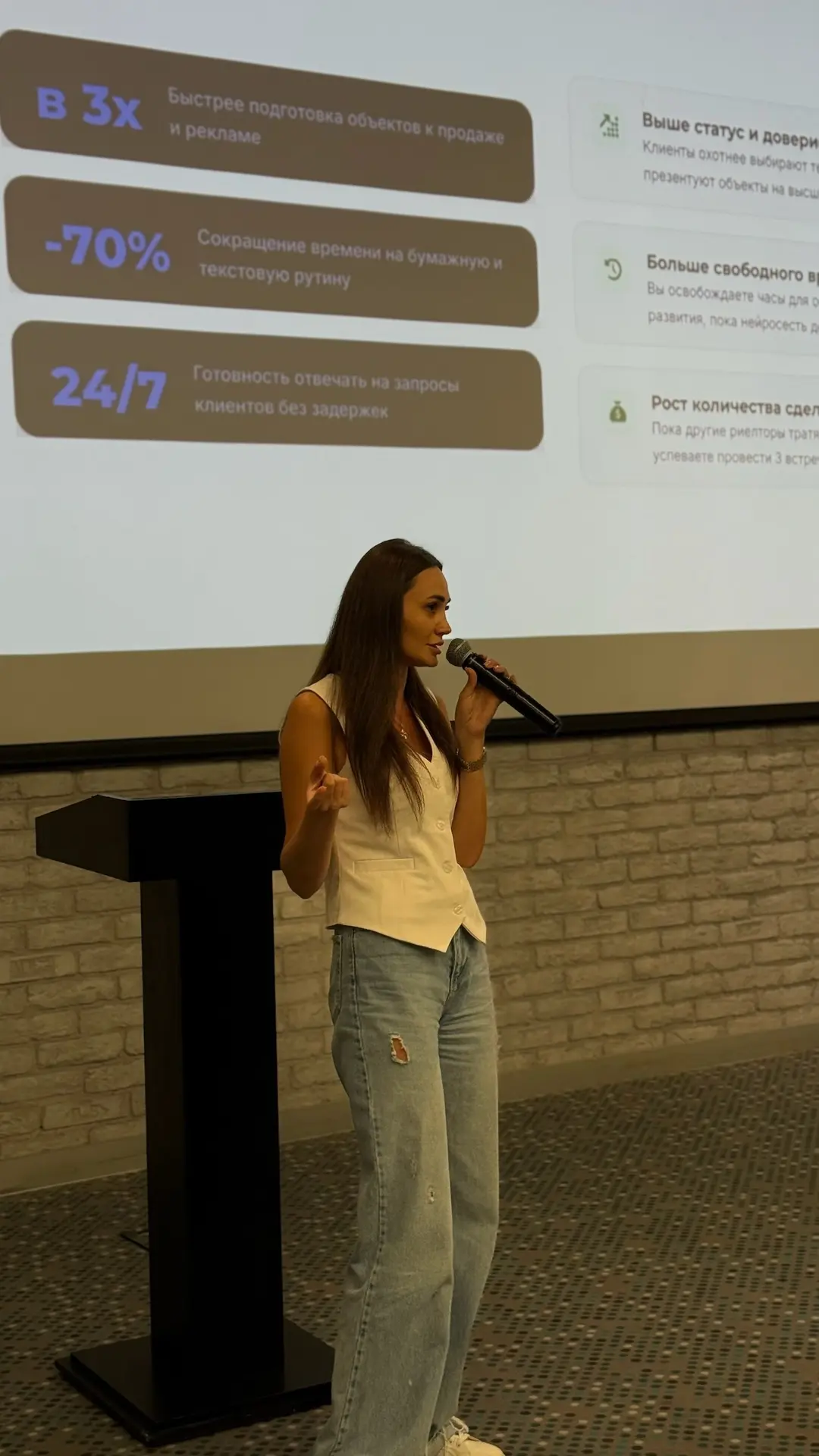 Провела обучение для 350+ классных специалистов в сфере недвижимости! Они приняли решен...