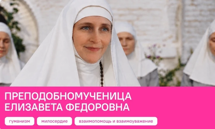 28 сентября на занятиях «Разговоры о важном»:
