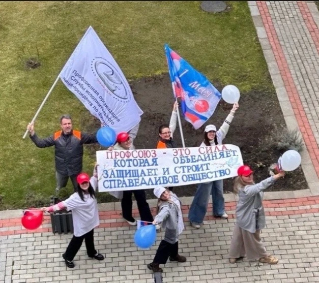 💥 Дорогие наши участники конкурса «Первомай начинается с профгрупп», у нас для вас замечательная нов
