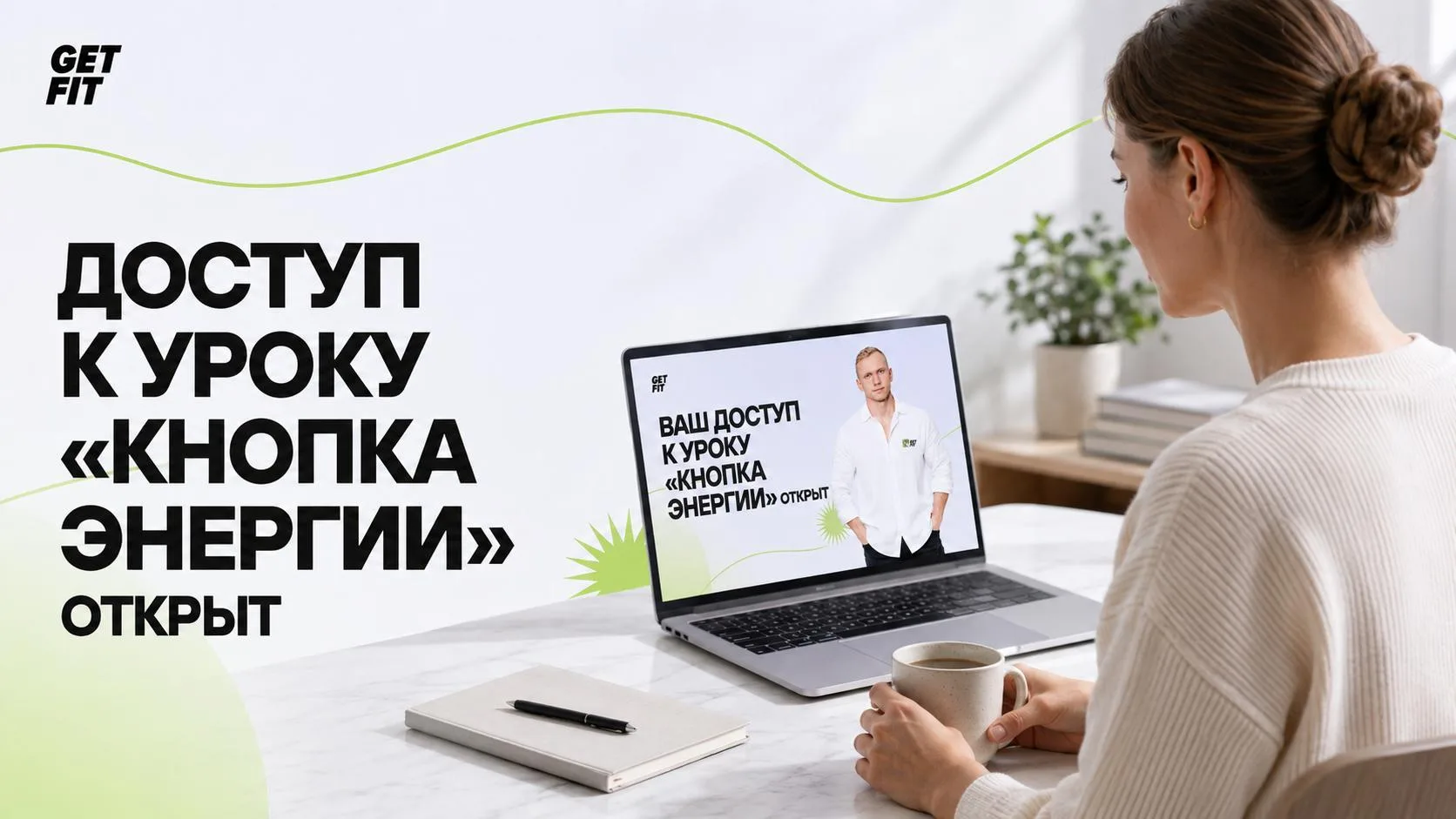 В опросе действительно был подвох!..

По одному ощущению «у меня нет сил» невозможно понять, где воз