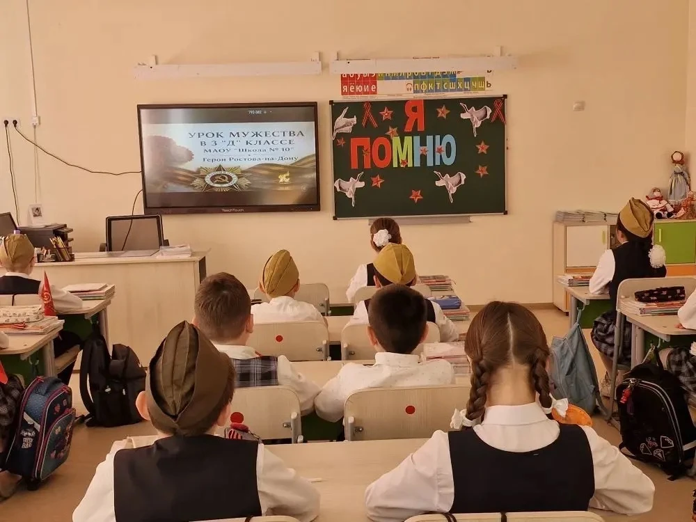 В МАОУ «Школа №10» в 3 «Д» классе прошёл настоящий **Урок Мужества**!  Мы говорили о подвигах нашего