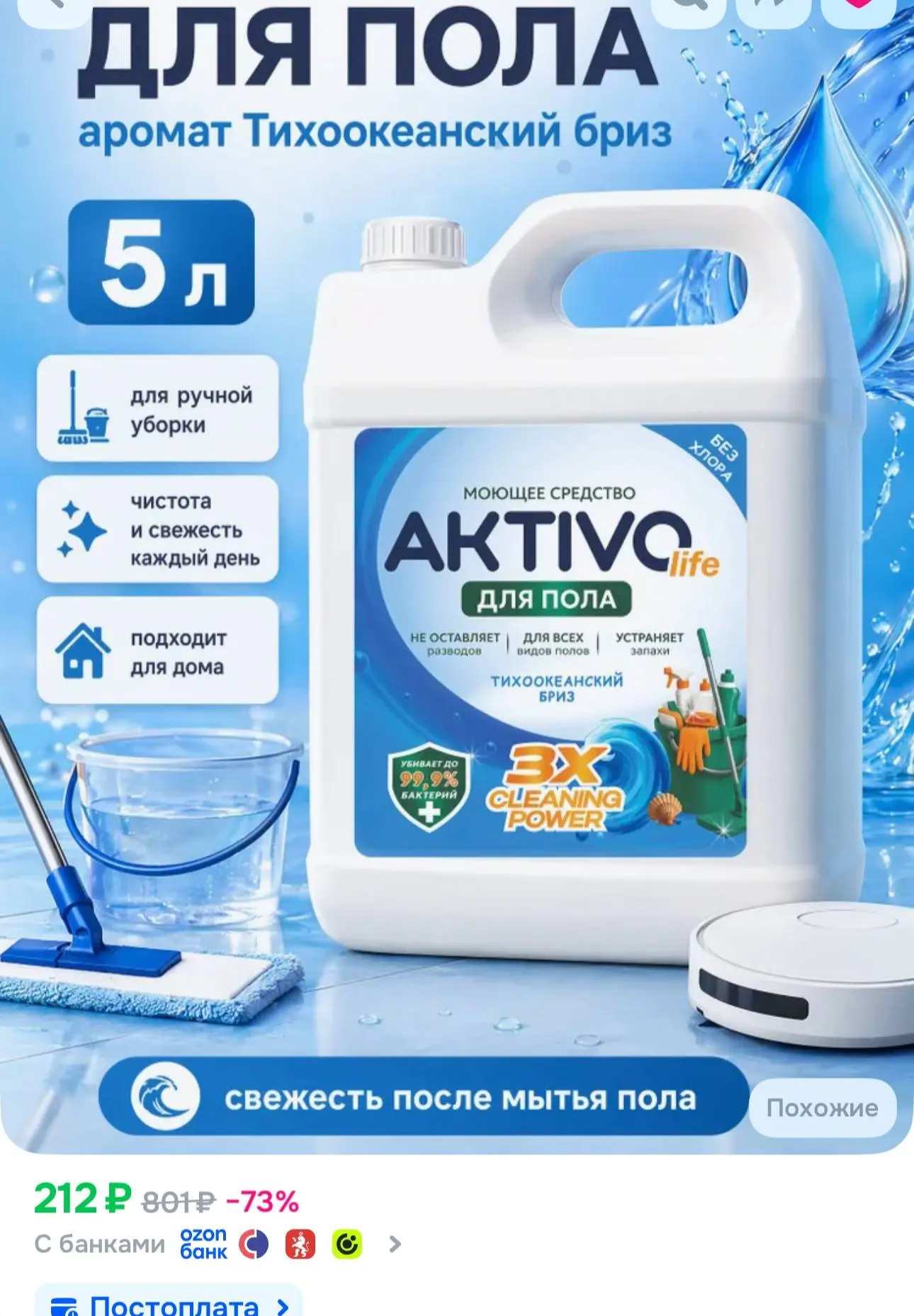 https://ozon.ru/t/j71Y1Qm