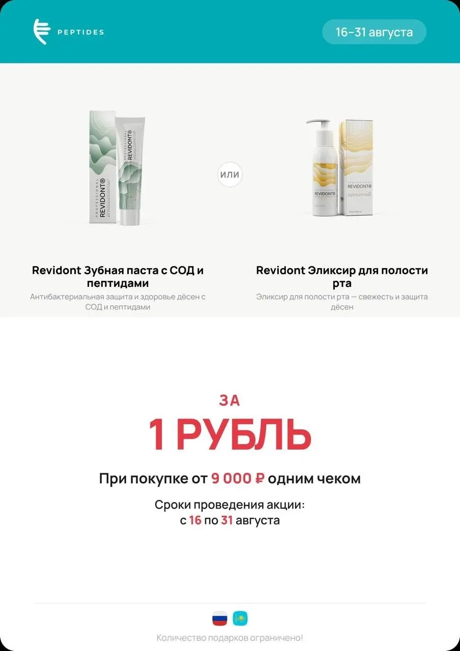 Запустили новую акцию 💯