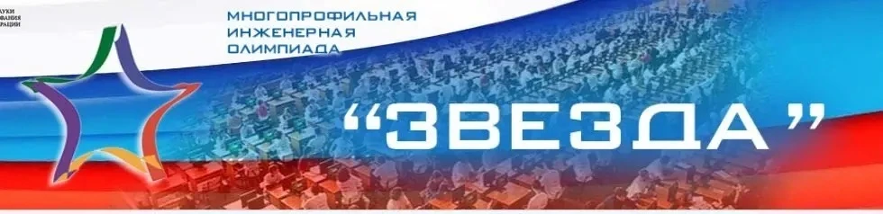 Наши звёзды сияют ярко!  Ученицы МКОУ «Комсомольская СОШ им. Гаджиева Н.О.» — в числе лучших на Мног