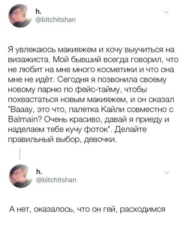 Ну было бы странно если нет🤣

Любовник Голубев