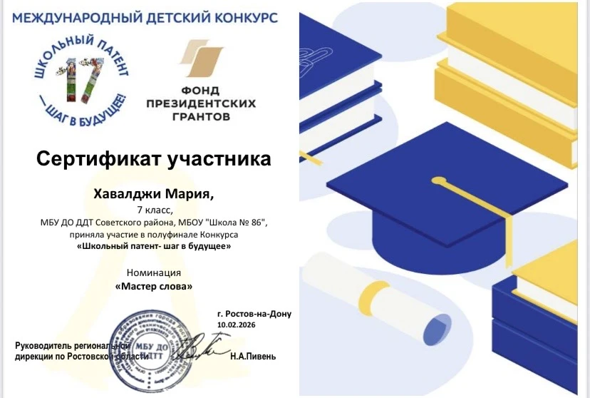 🥇Делаем первый шаг в будущее!   ✍️На базе Центра детского технического творчества прошел полуфинал м