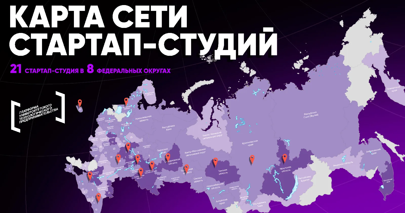 А теперь на этой карте скоро появится и Амурская область!!!!