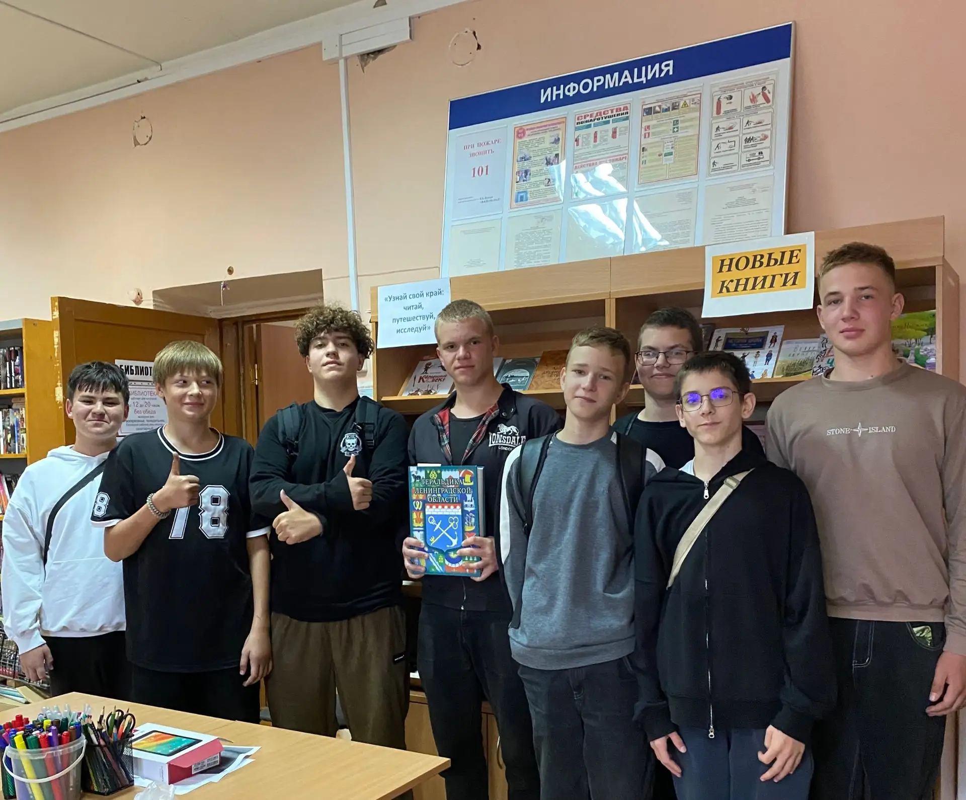 Тайные двери книжной вселенной открыты или как прошла экскурсия в Будогощской библиотеке