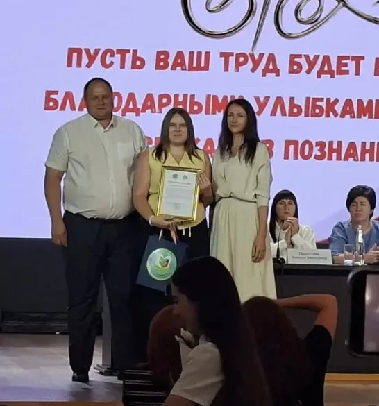 Перед началом нового учебного года состоялось традиционное августовское совещание, на к...