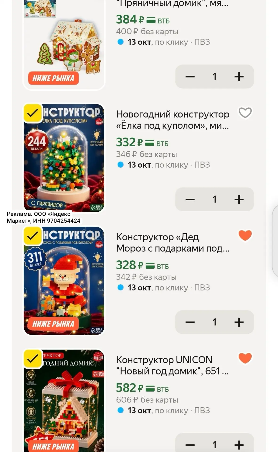 Дети будут в восторге👍