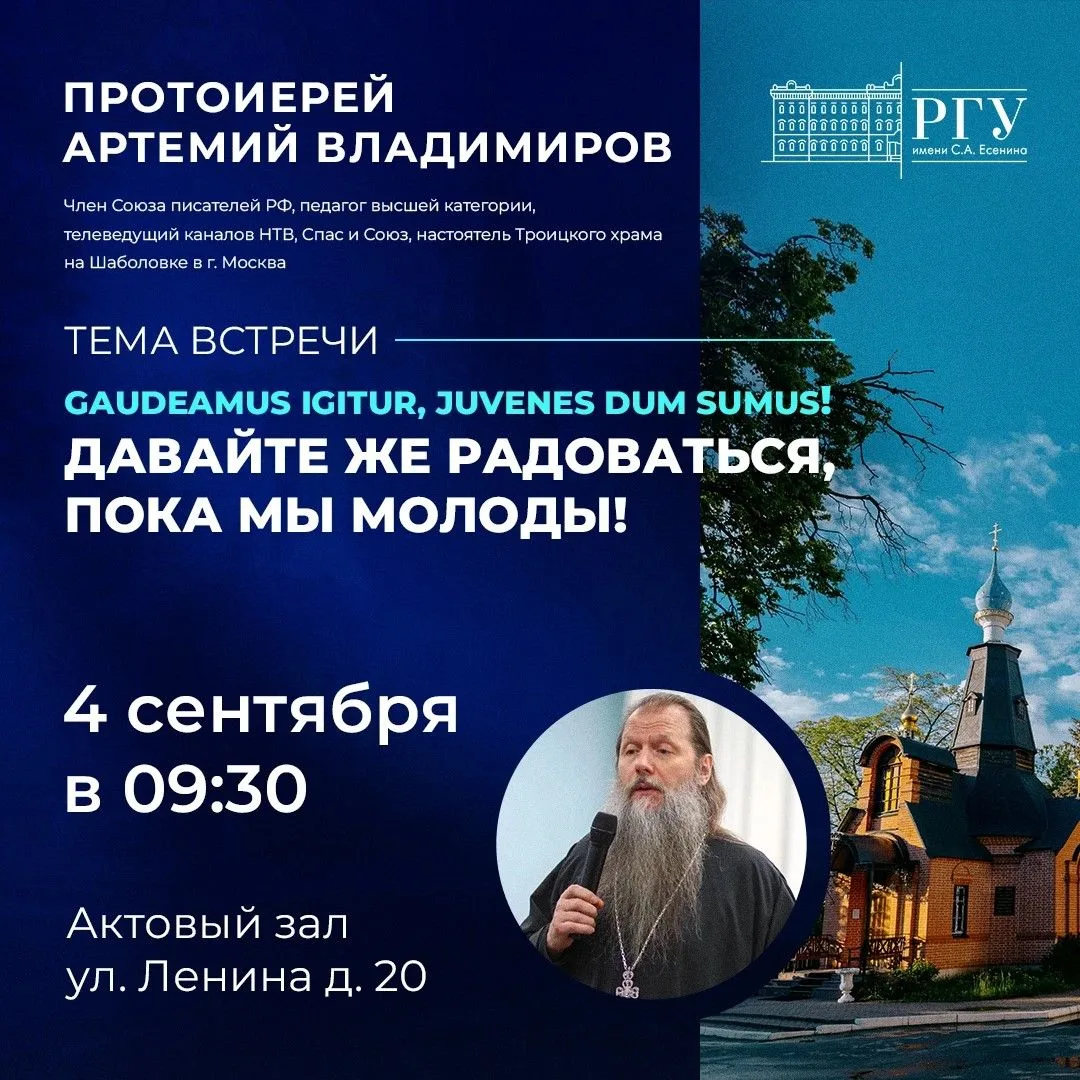 Приглашаем на встречу всех, кто ищет вдохновение, мудрость и ответы на важные вопросы.