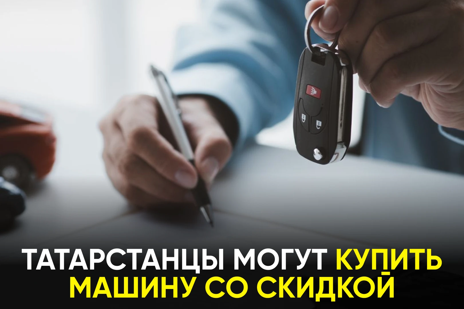 В 2026 году для жителей республики действуют несколько мер поддержки. Кто может рассчит...