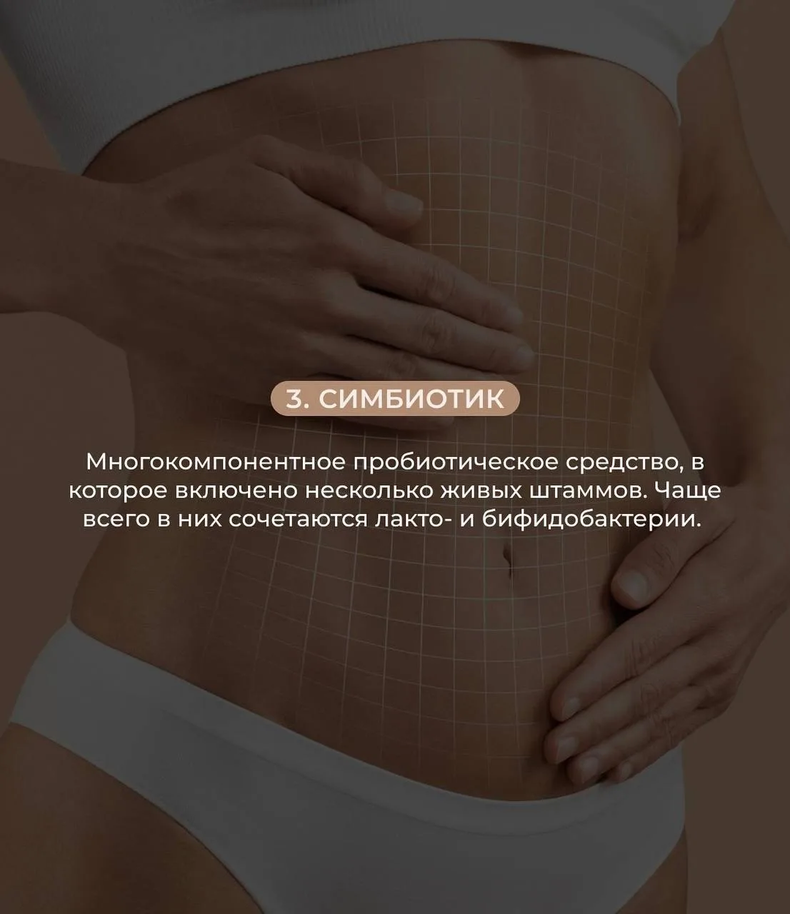 ТЕПЕРЬ ВЫ ТОЧНО РАЗБЕРЕТЕСЬ ВО ВСЕХ ЭТИХ БИОТИКАХ!  В кишечнике человека огромное количество различн