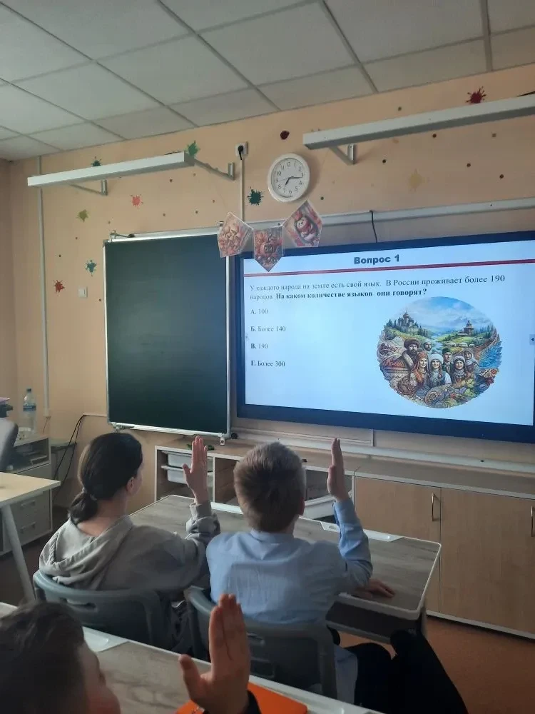🇷🇺✨ В 5И классе прошёл классный час, посвящённый 2026 году — Году единства народов России! 🌍💫Россия 