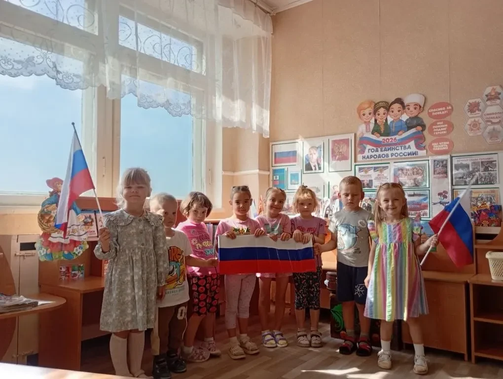 В преддверии празднования дня Государственного Флага Российской Федерации в младшей гру...