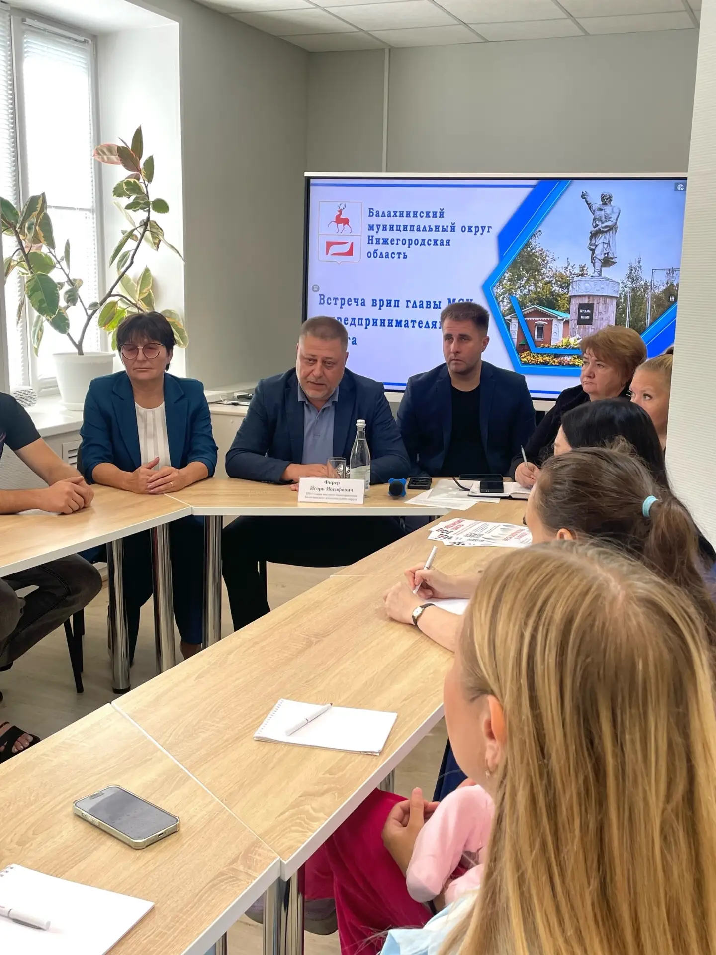 💼 19 августа 2026 года в МБУ «Бизнес-инкубатор БМО» состоялась встреча с временно испо...