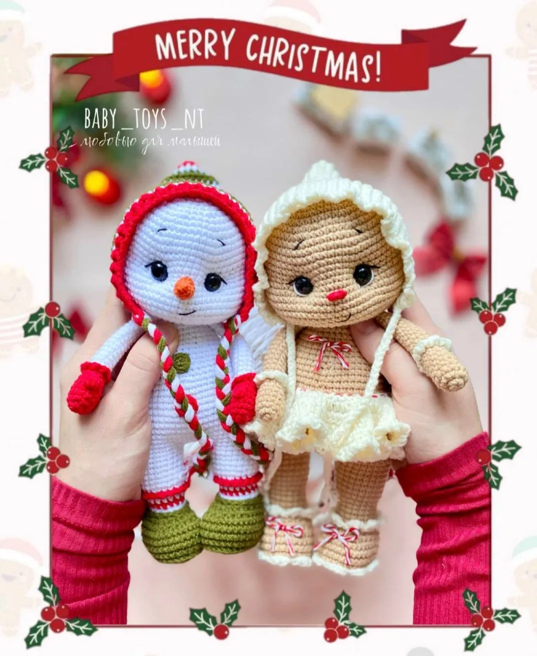 Снеговик и Пряничный человечек 🎄