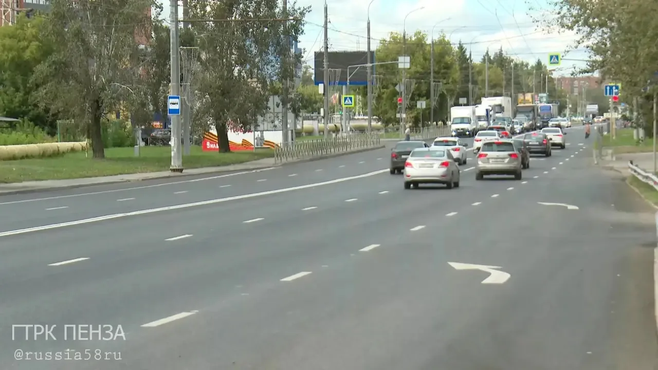 ➡️ В Пензе завершены дорожные работы на улице Баумана