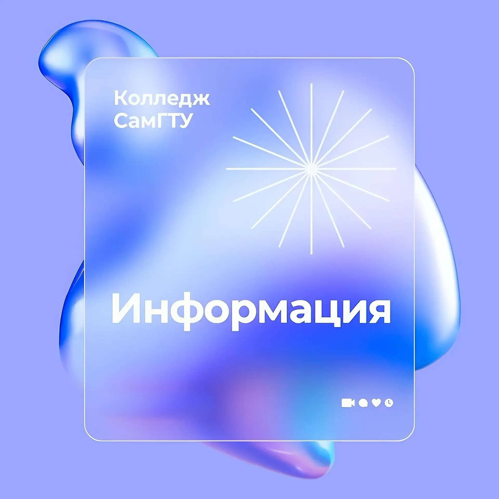 Уважаемые первокурсники!