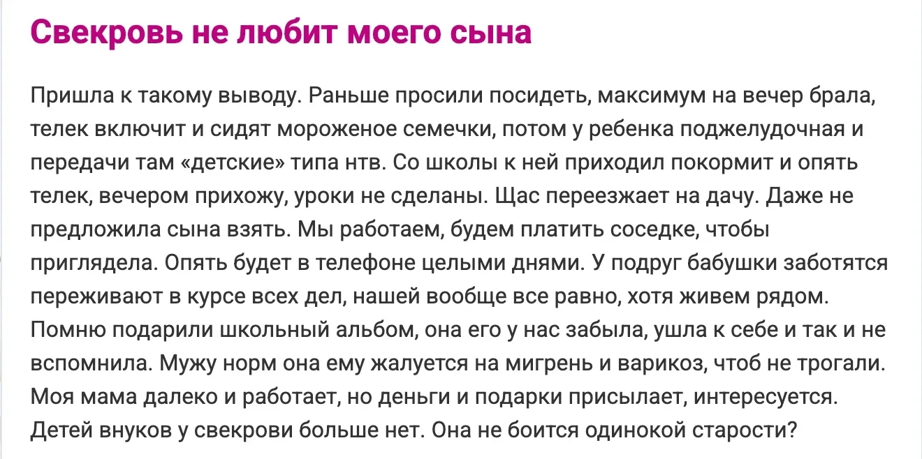 Предлагаю в целом посмотреть на современных бабушек))
Что думаете?