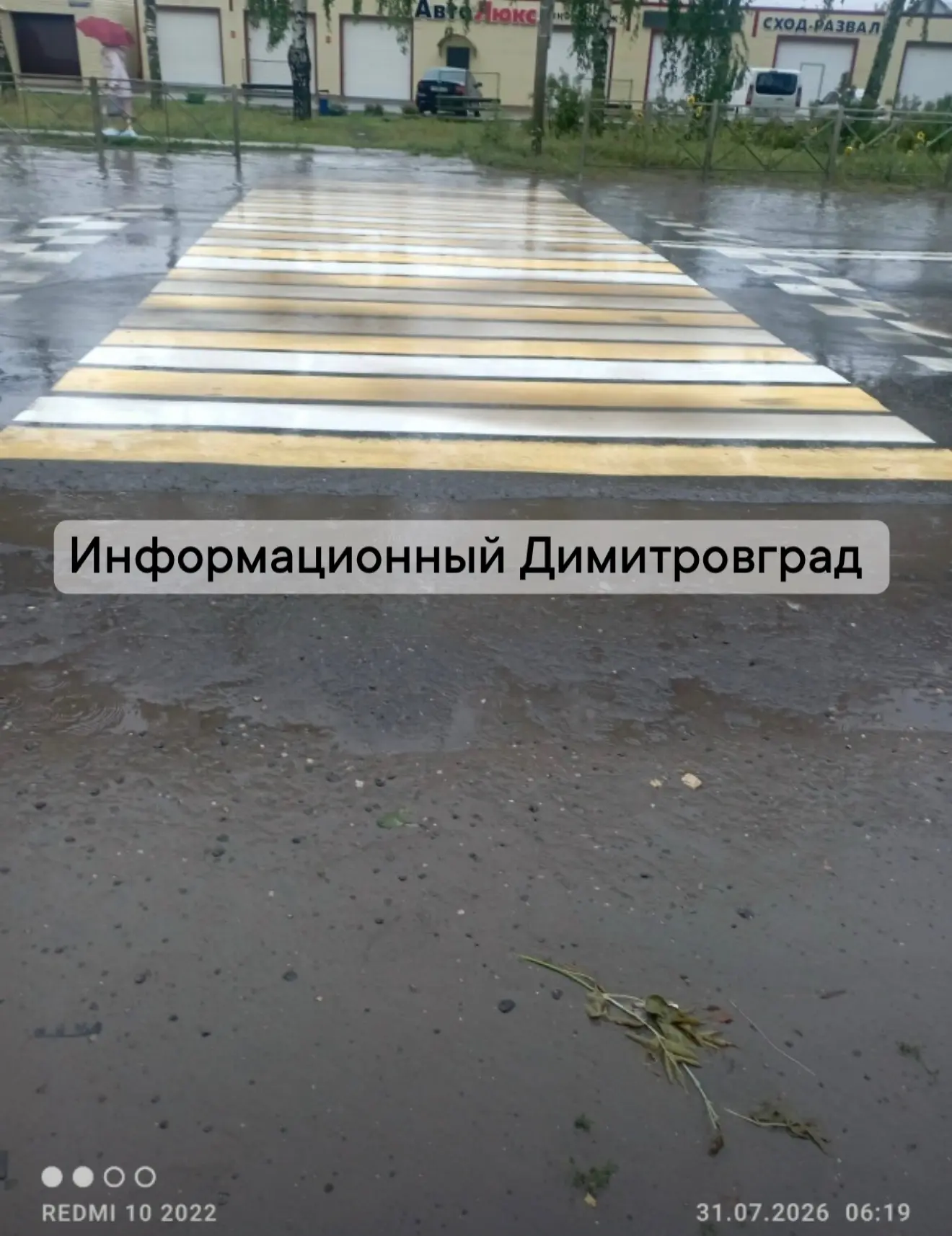 Доброе утро!
Остановка на пр. Автостроителей: новый пешеходный переход, а уже затопило. С детьми к п