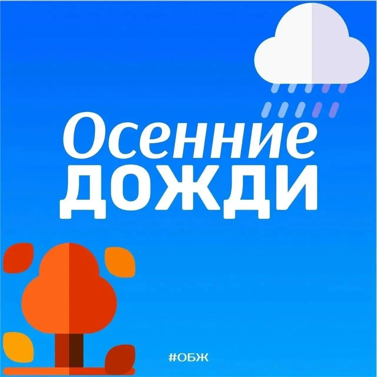 ☔️Дождь! ️