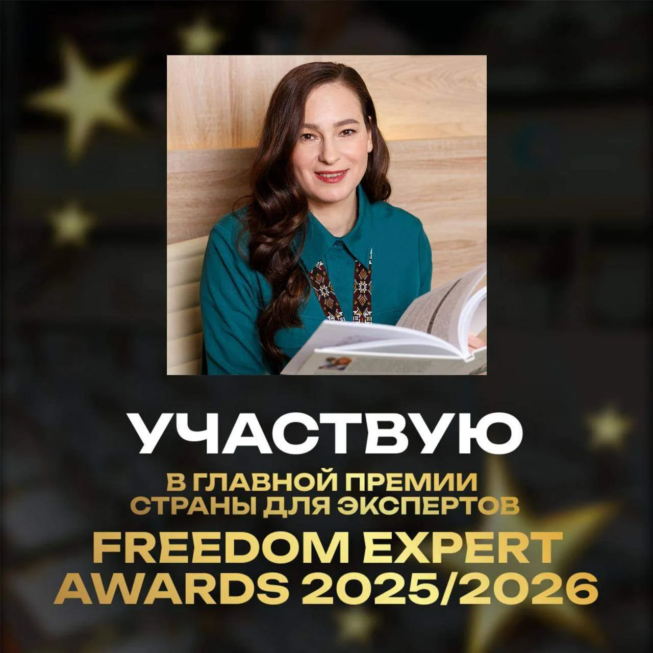 Уважаемые коллеги!