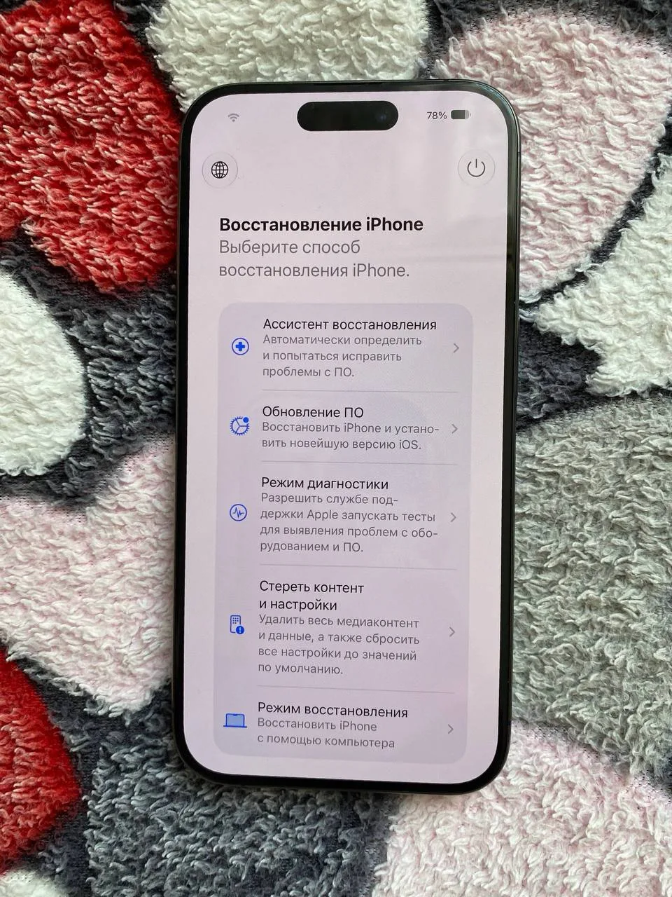 🔥 iOS 27 получило новое меню восстановления