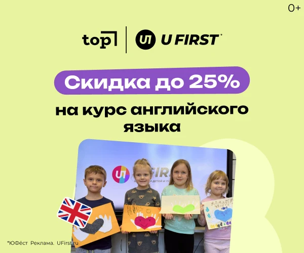 🔥 ВНИМАНИЕ, РОДИТЕЛИ!  🔥 КАЖДЫЙ МЕСЯЦ БЕСПЛАТНЫЕ ОТКРЫТЫЕ МЕРОПРИЯТИЯ  Скидка до 25% на обучение анг