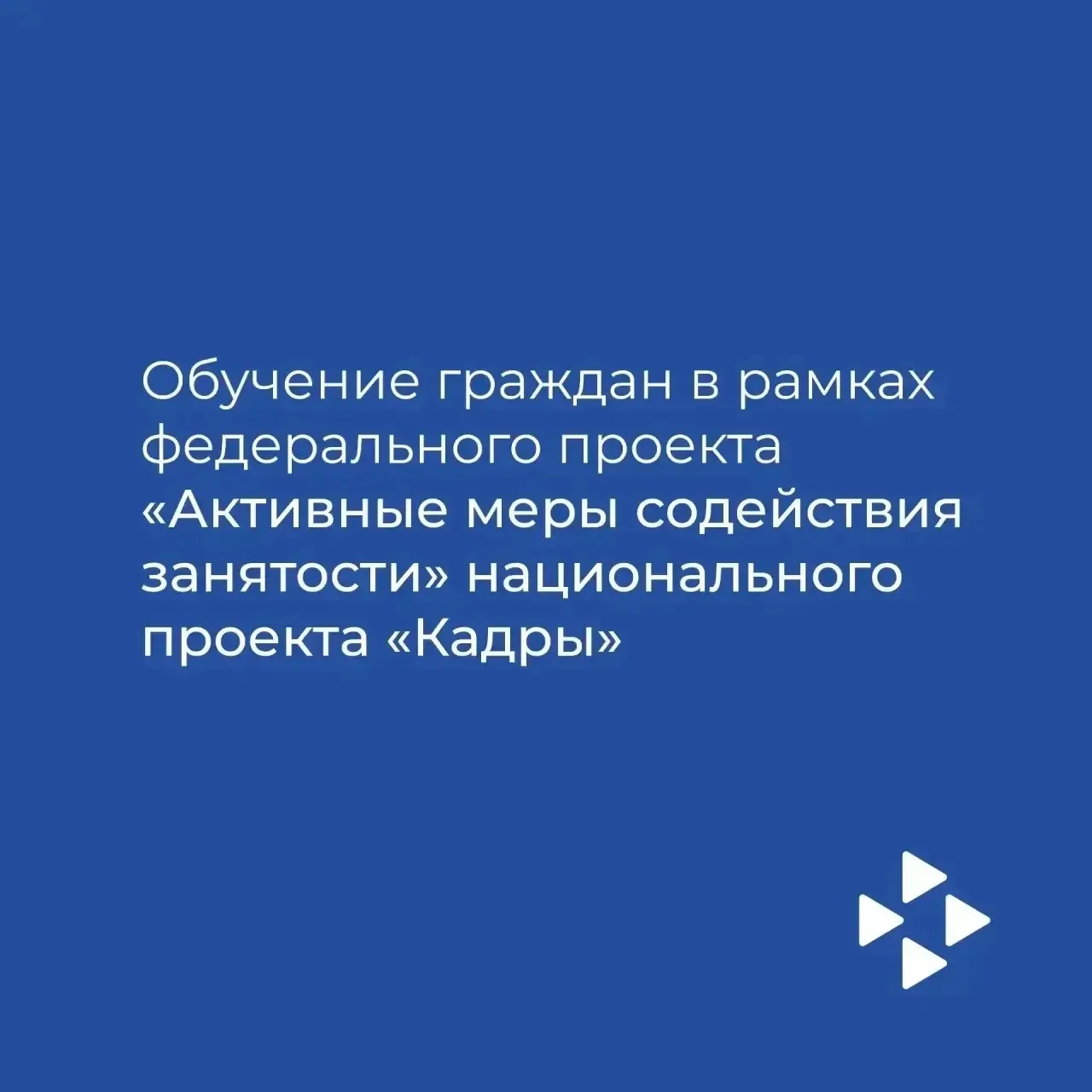 👨‍💻 Хотите освоить новую профессию, повысить квалификацию или сменить сферу деятельности? 

Расска