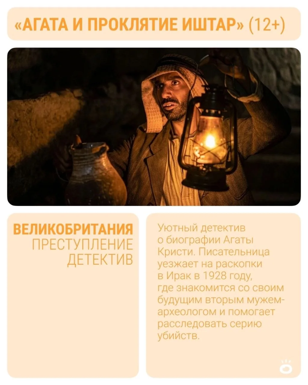 Изображение 1 к публикации «Поиск | 72.RU | Работа в Тюмени»