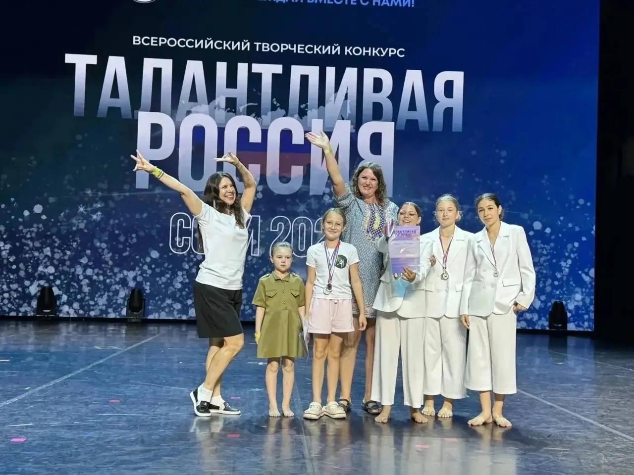 Танцевальная студия «Солнечный круг» побывала в г. Сочи на Всероссийском конкурсе «Талантливая Росси