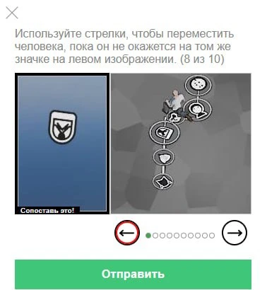 Какой садист это придумал? 🥲