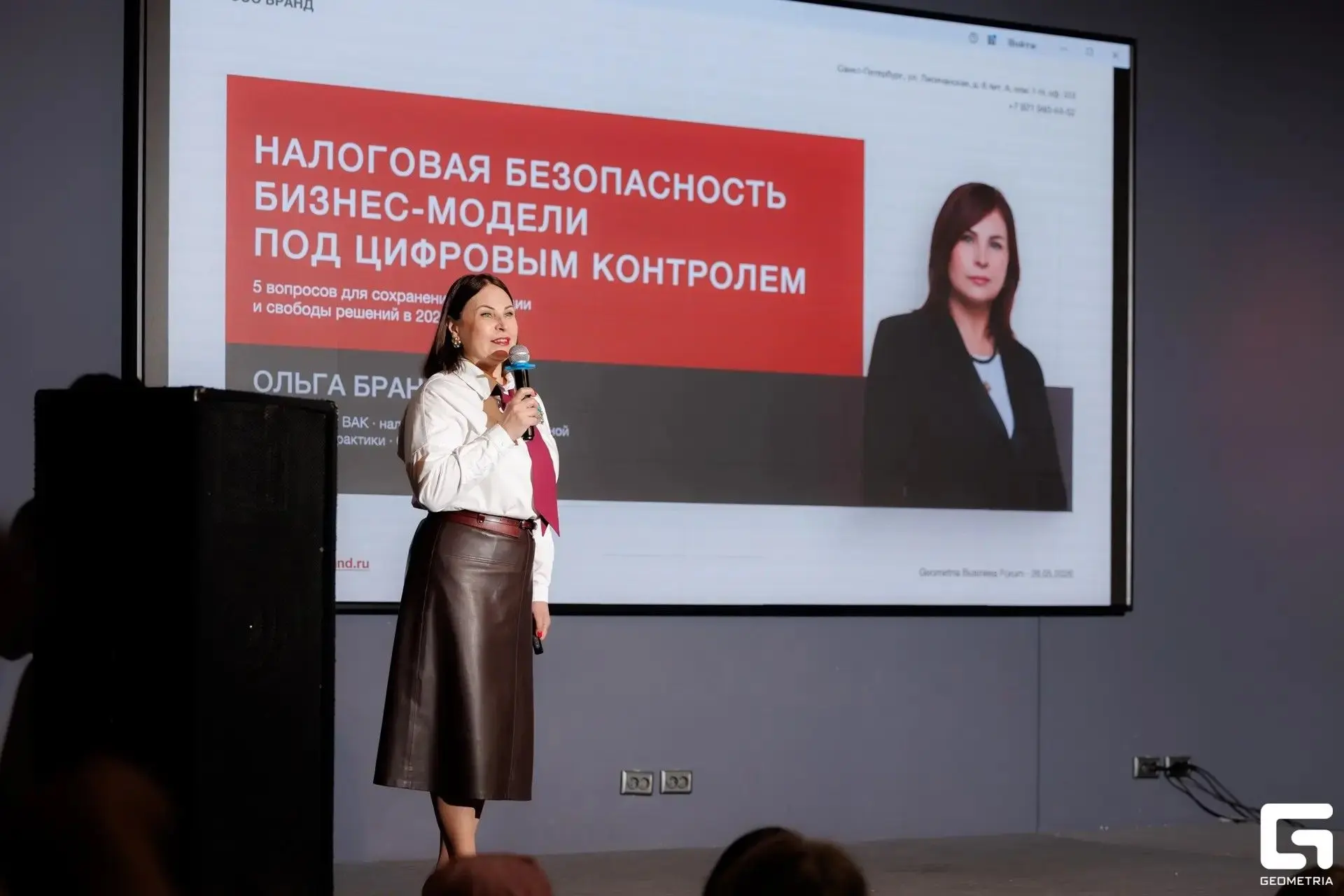 КАК НАЙТИ ЯДРО БИЗНЕС‑ПРОЦЕССОВ И ПРЕВРАТИТЬ ЕГО В СИСТЕМУ НАЛОГОВОЙ БЕЗОПАСНОСТИ