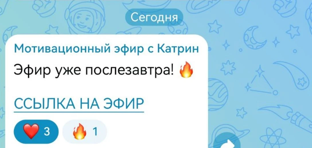 Если начинать свой путь в Партнёрском Бизнесе, то сегодня лучшее время.

Ведь сегодня это комбо и по