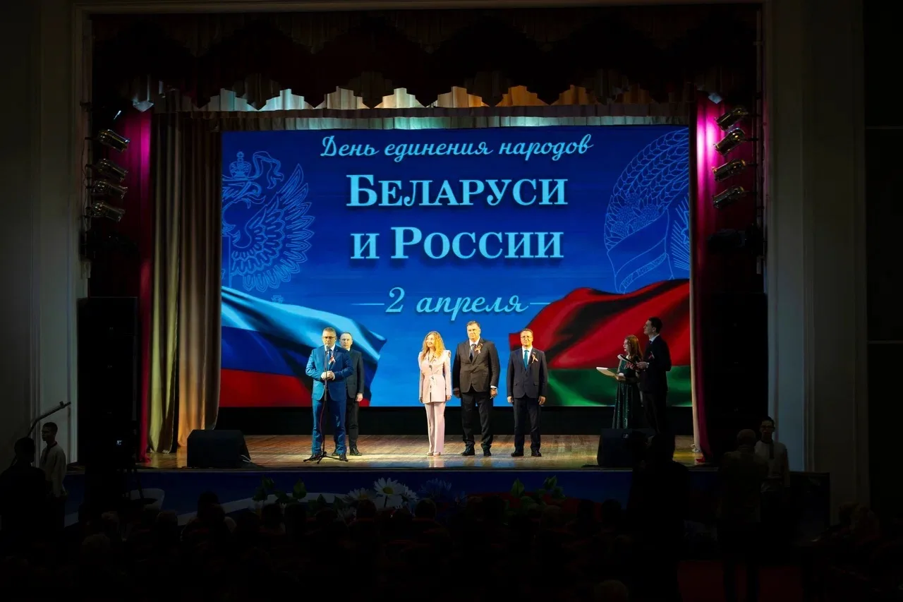 🇷🇺🇧🇾Вчера мы отметили День единения народов России и Беларуси – праздник, который напоминает нам о т