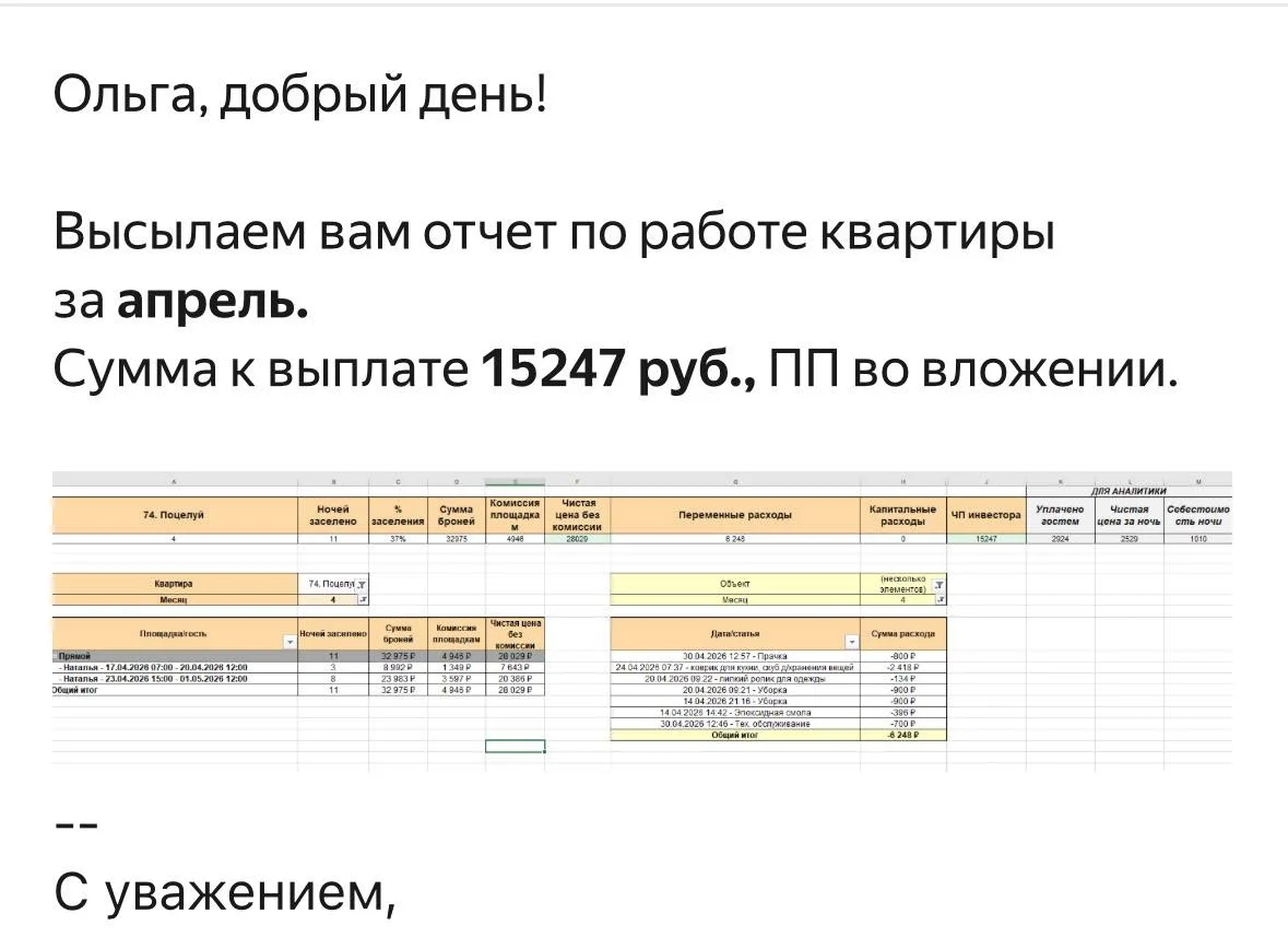 Пассивный доход, говорили они…  😎
