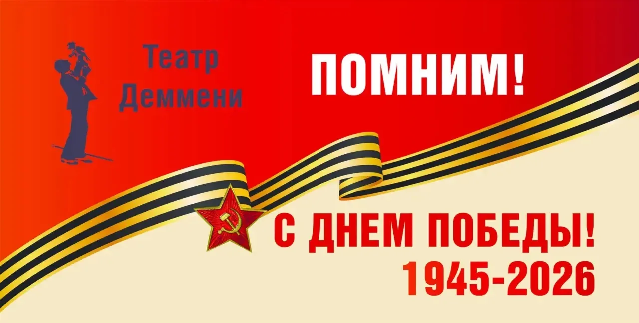 ДОРОГИЕ ДРУЗЬЯ!