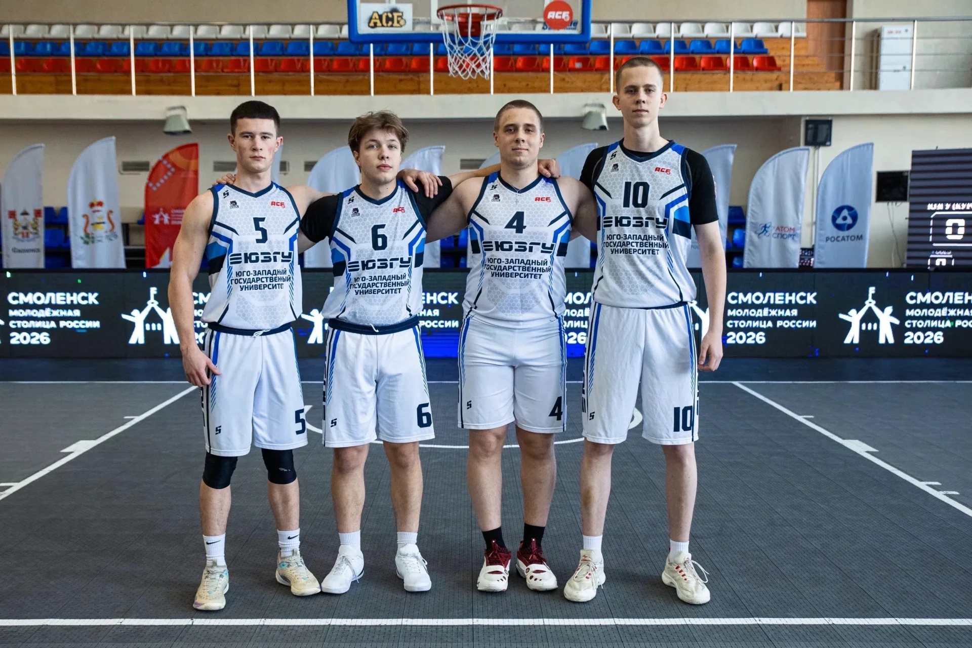 🏀 ЮЗГУ в Топ-10 лучших вузов «Росатома» по баскетболу 3х3!