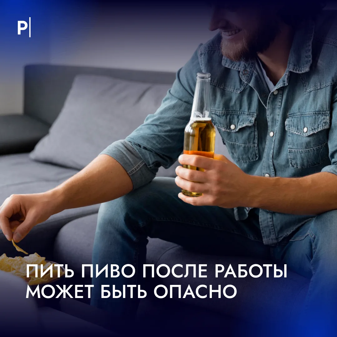 🍺 «Пивное сердце» обнаружили у любителей выпить пиво каждый день.

«Пивное сердце» — увеличение раз