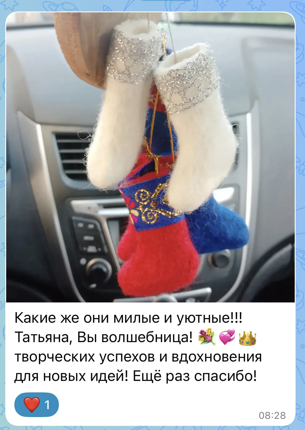 Спасибо от всего сердца, что делитесь 🥰
