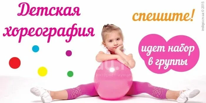 🤩Уважаемые родители!!! Идёт набор детей в ДШИ на хореографическое отделение ,💃🕺 возр...